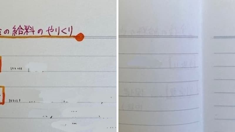 コクヨ　装丁ノート　裏抜け具合