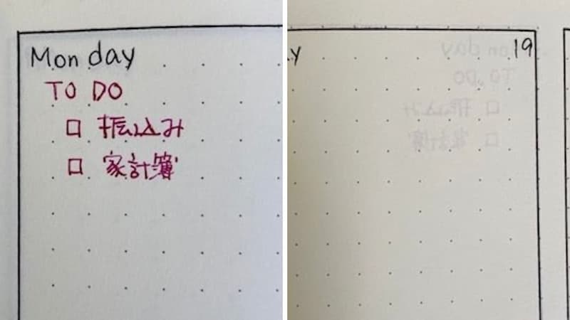 ロイヒトトゥルム　裏抜け具合