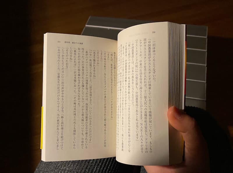 バルミューダの明かり レビュー