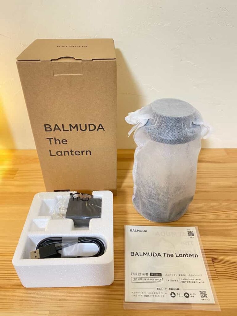 バルミューダランタン　レビュー　