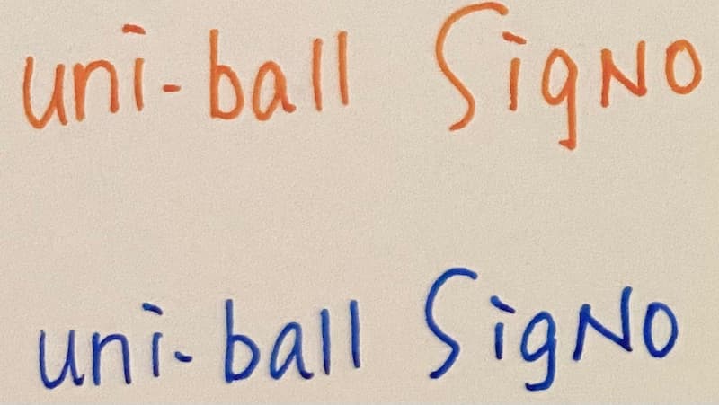 ユニボール　シグノ　発色
