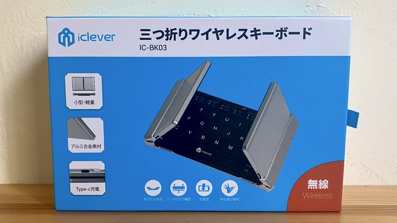 iCleverワイヤレスキーボード