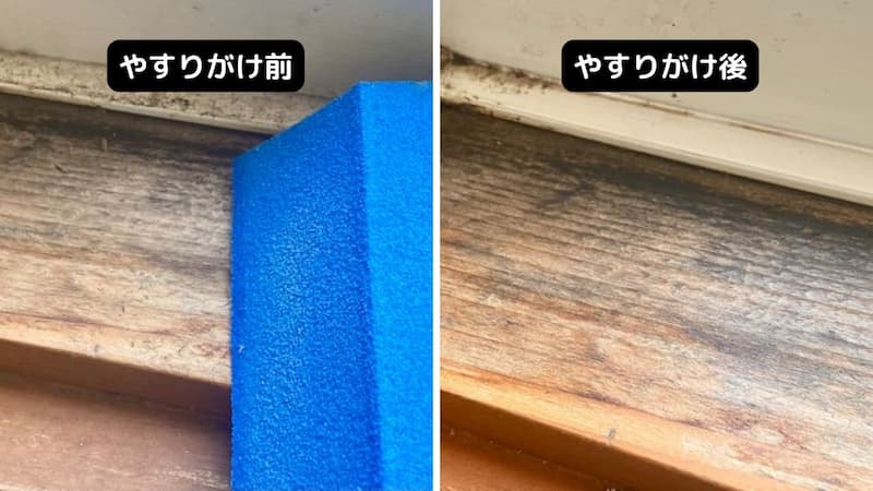 木材のやすりがけ　木材の毛羽立ち　木材のカビ取り