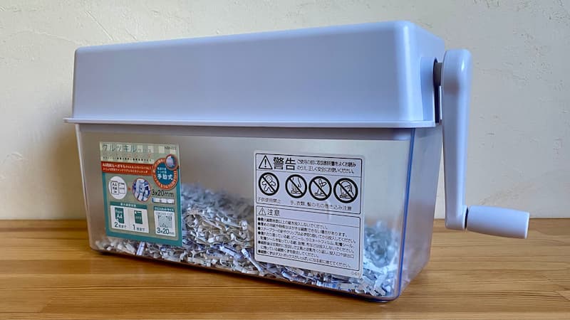 ナカバヤシのシュレッダ 家庭用 レビュー