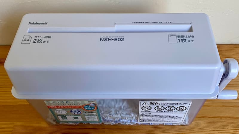 ナカバヤシのシュレッダ オススメ レビュー