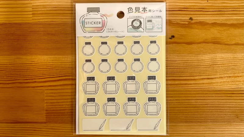 色見本用シール　キャンドゥ　セリア