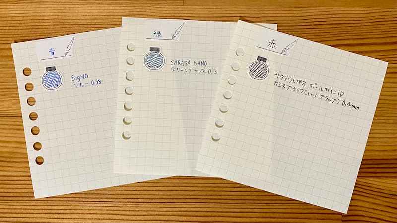 色見本用シールの発色具合