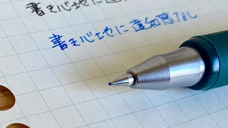 サラサナノにシグノノック式の芯を入れ替えた